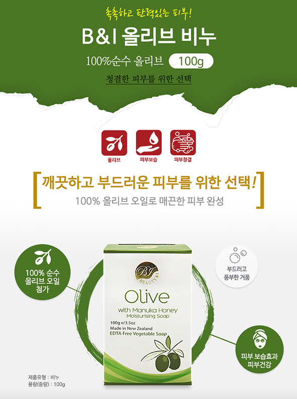 olive Soap100g.jpg