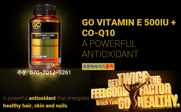 고헬씨 비타민 E 500IU+CO Q10 (65캡슐).png